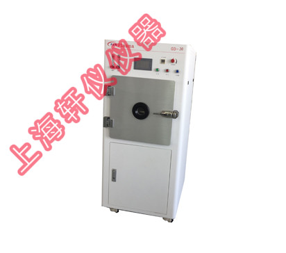 真空等離子清洗機