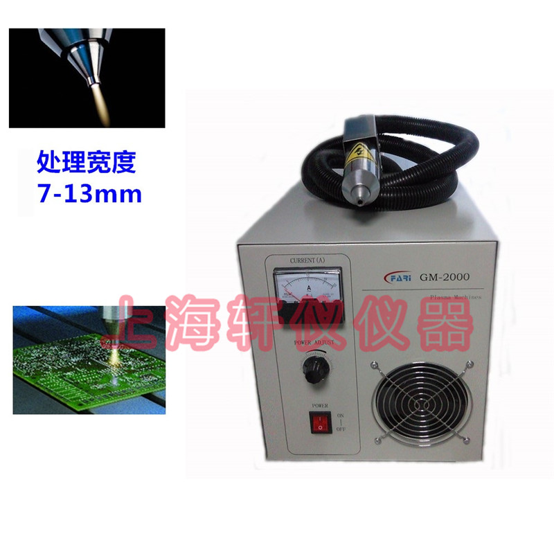 等離子表面處理設(shè)備