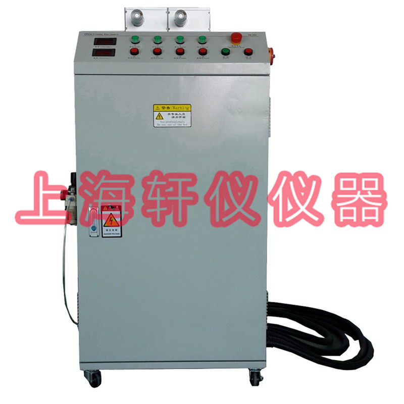 等離子表面處理設(shè)備