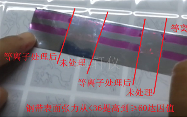 不銹鋼表面處理前后對(duì)比